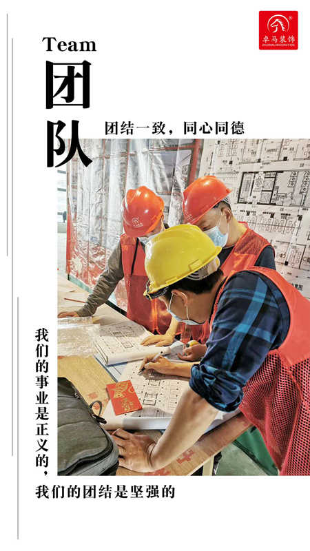 深圳裝修報價