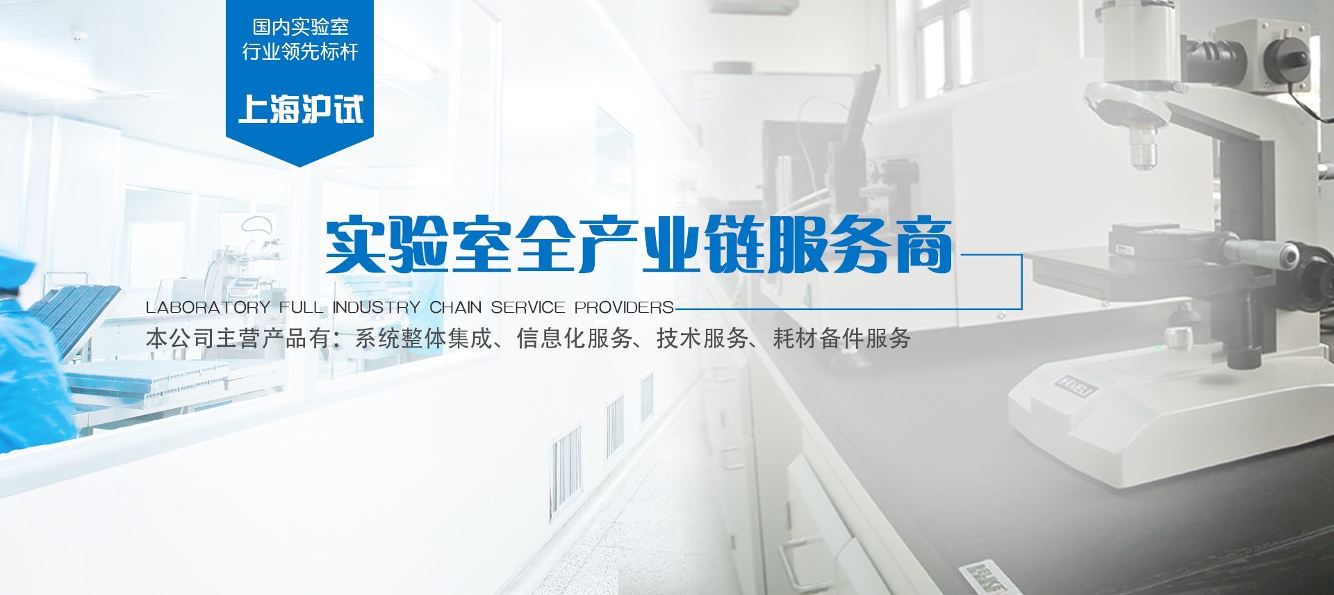 裝修公司